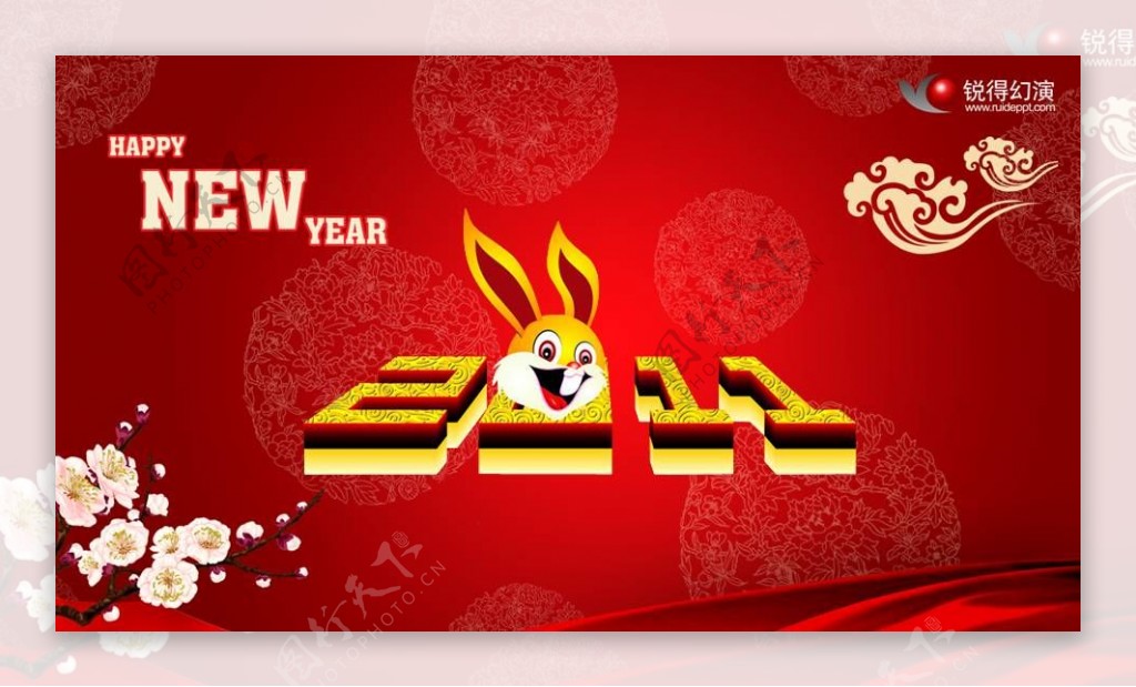 锐得2011新年快乐PPT春节模板