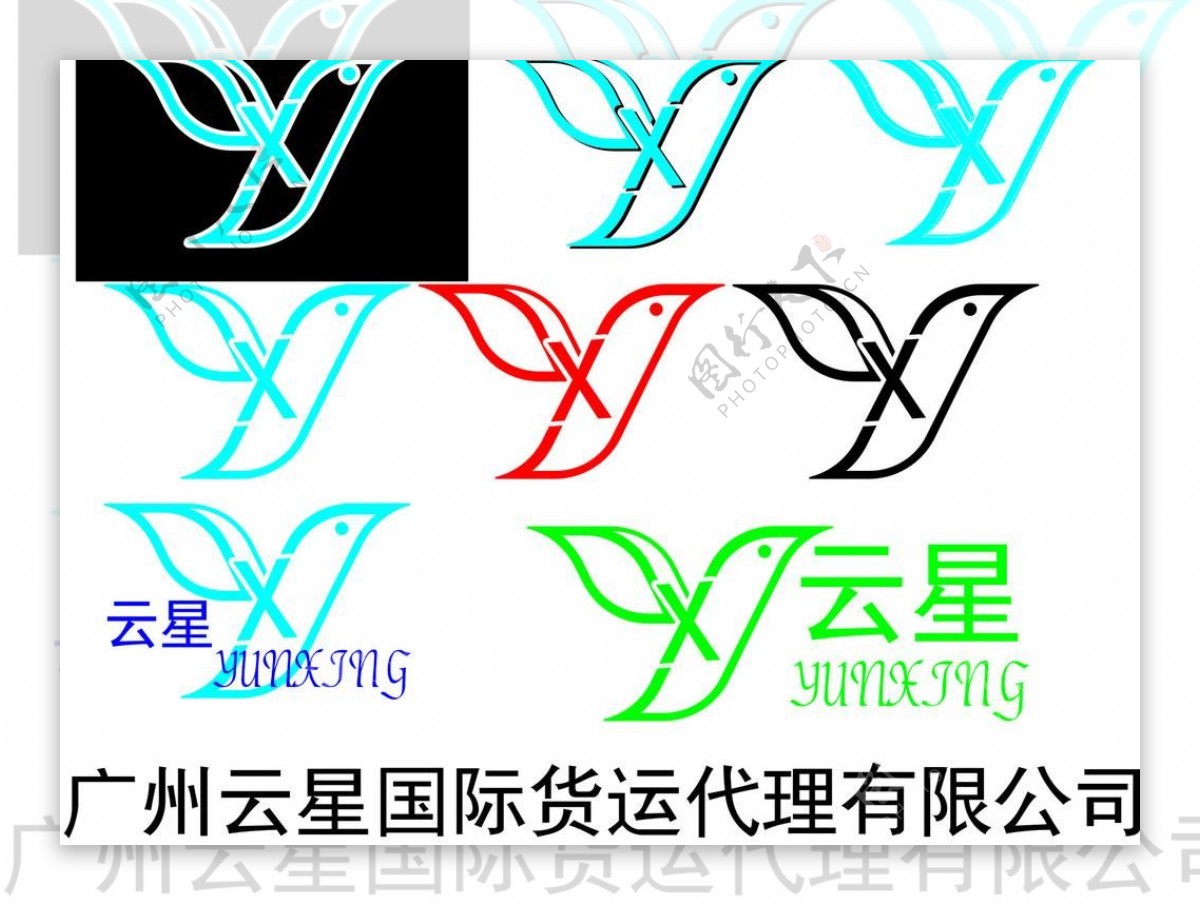 云星物流logo图片