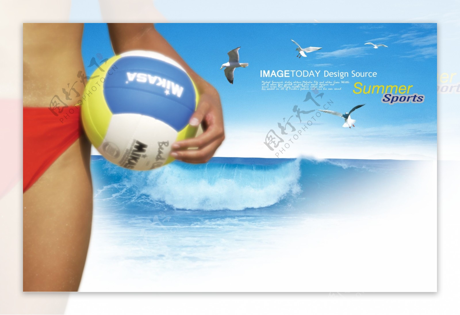 夏天海边泳装广告设计psd高清源文件