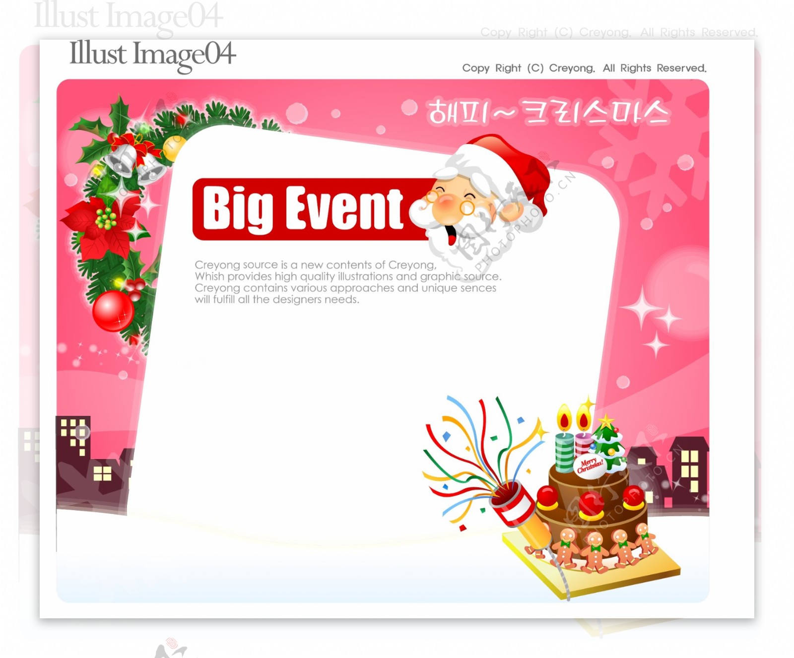 韩国2006最新圣诞主题活动POP宣传AI模板