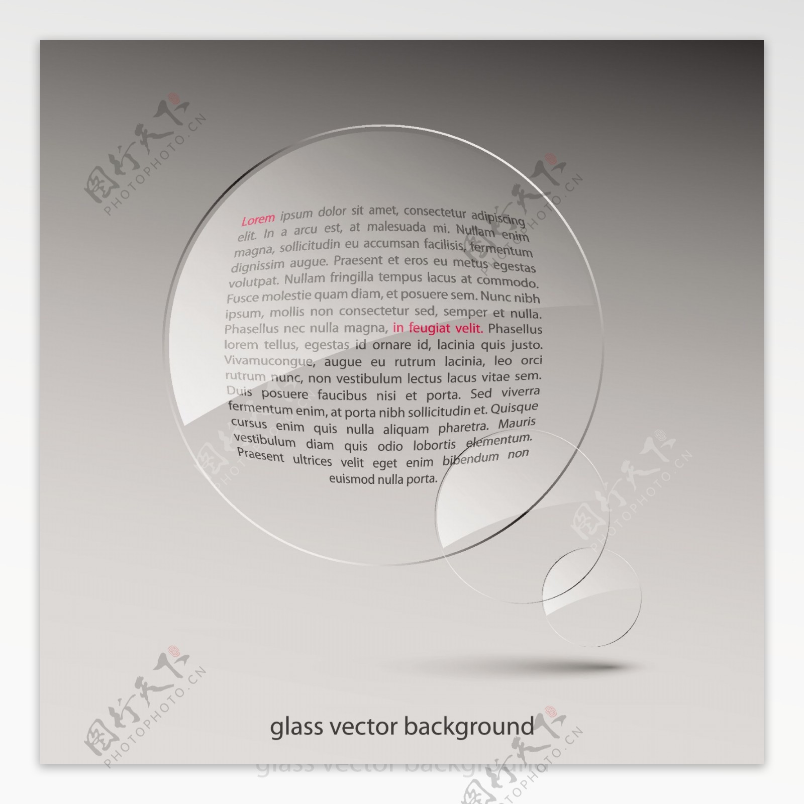 透明玻璃对话框设计素材