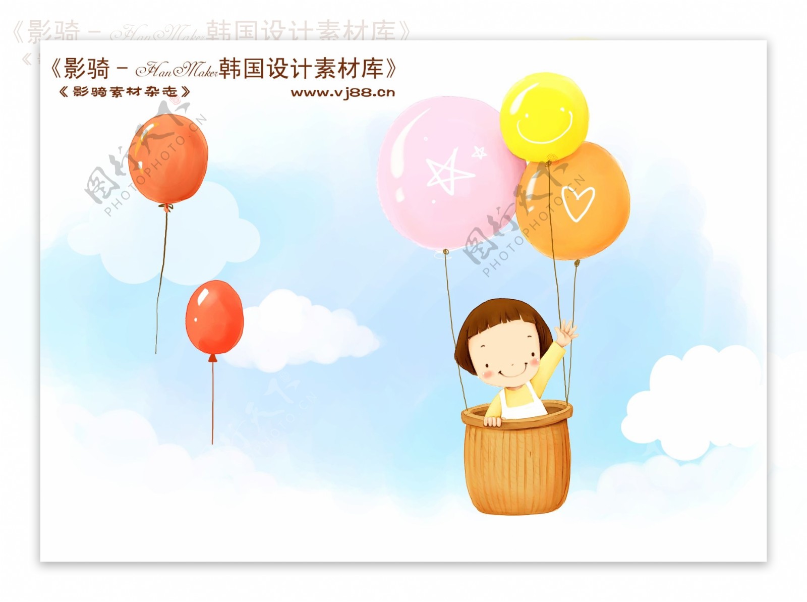 HanMaker韩国设计素材库背景卡通漫画可爱梦幻童年孩子女孩气球