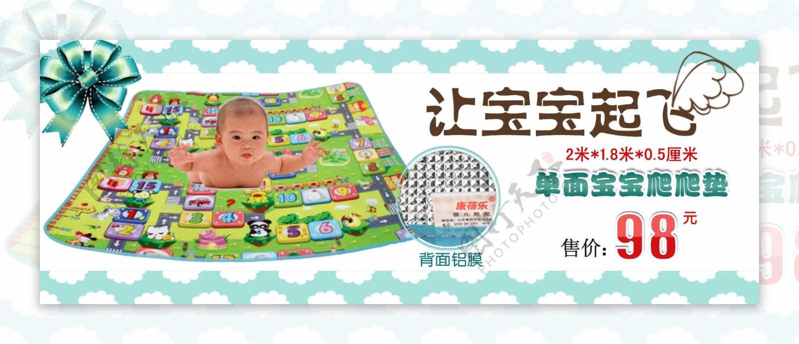 淘宝婴幼儿用品尿布海报设计