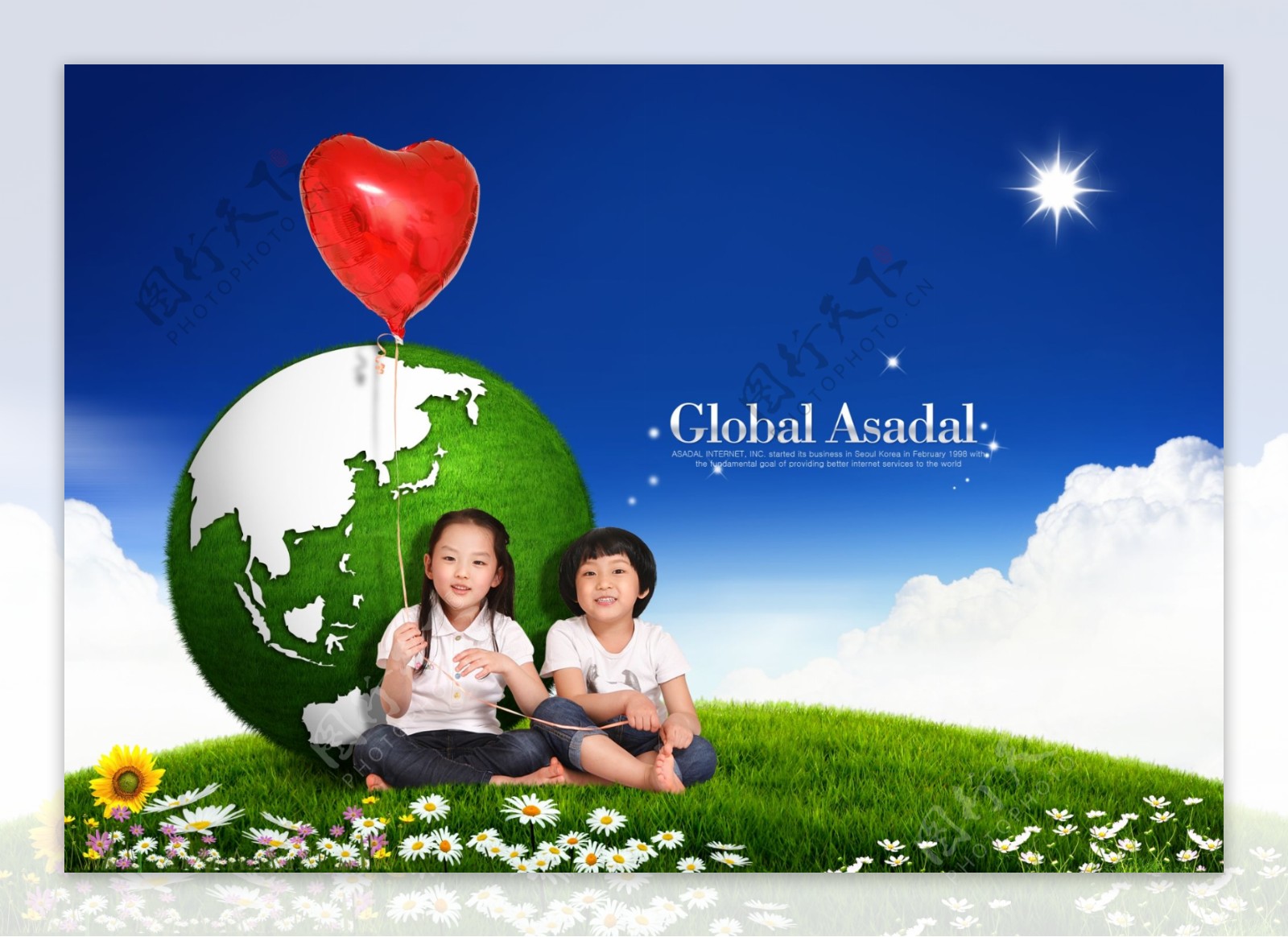 绿色地球儿童图片模板