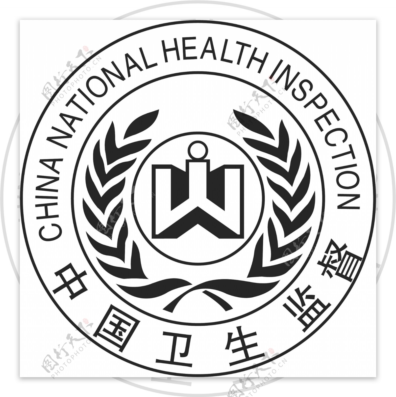 中国卫生监督行政管理标志