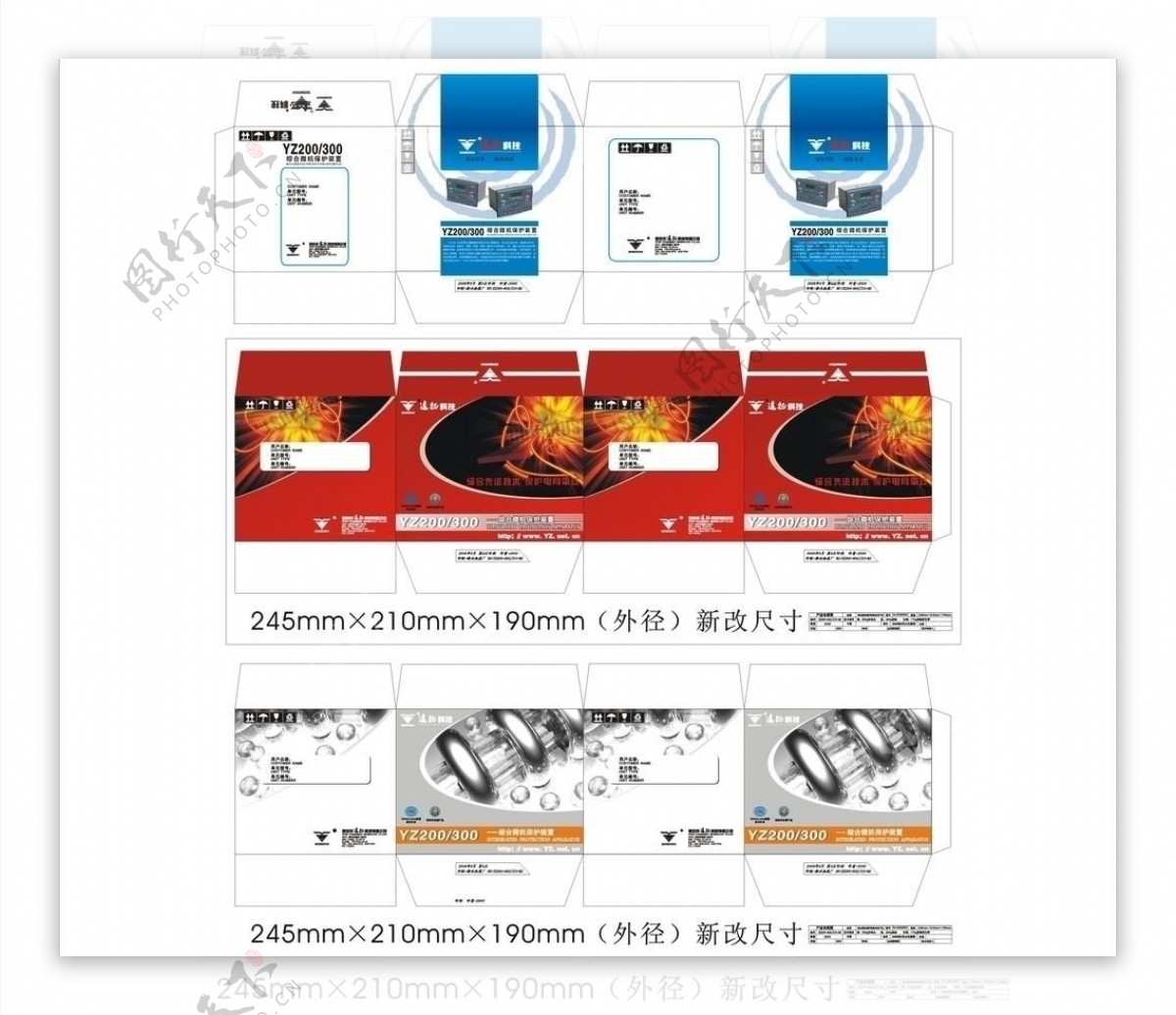 科技产品包装图片