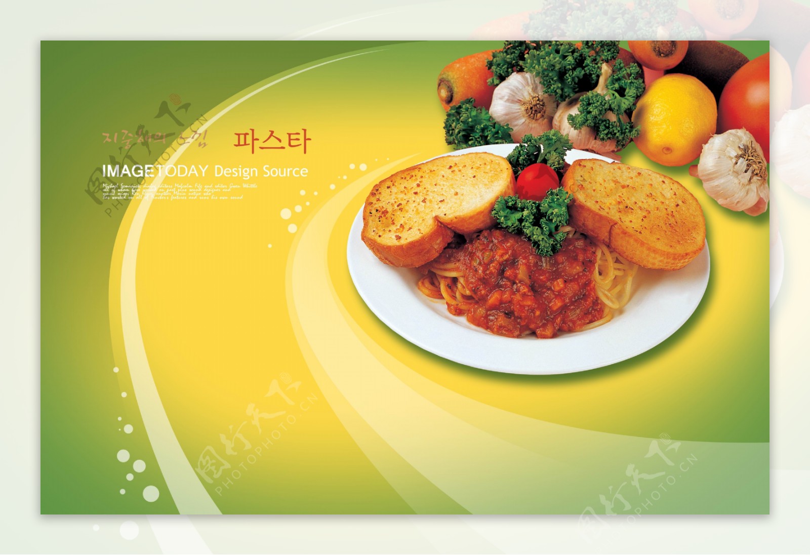 韩国料理PSD分层素材1