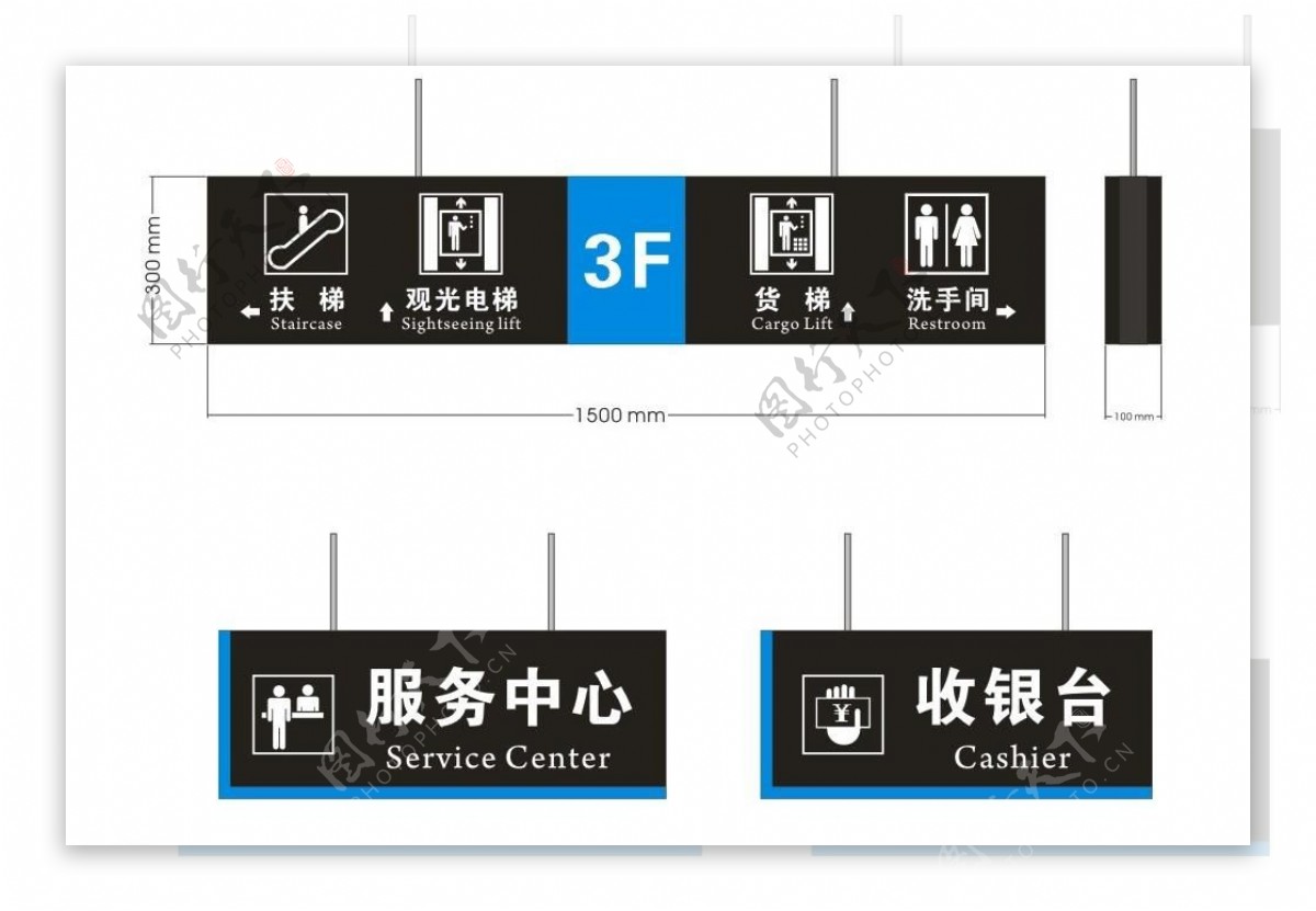 商场吊牌灯箱指示牌图片