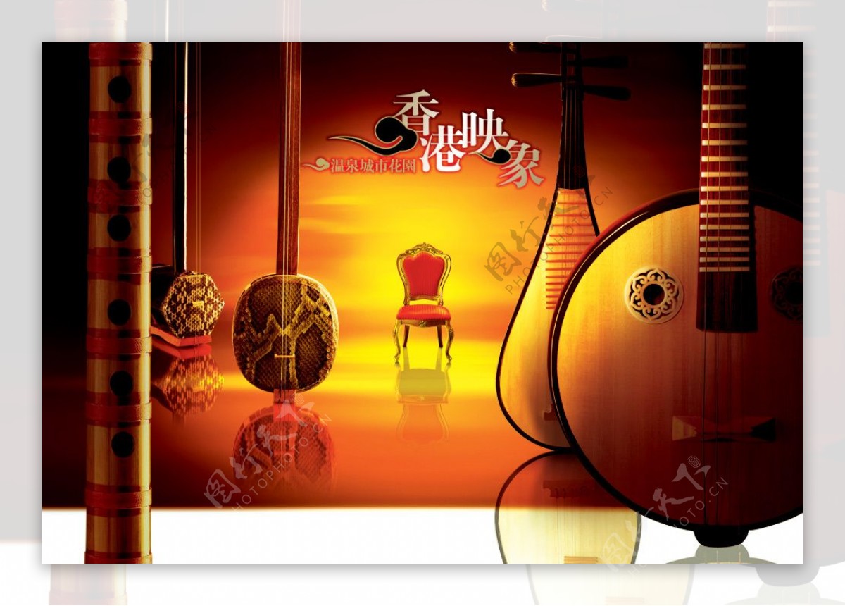 泉城市花园地产海报PSD分层模板琵琶二胡笛子古典乐器图片素材下载
