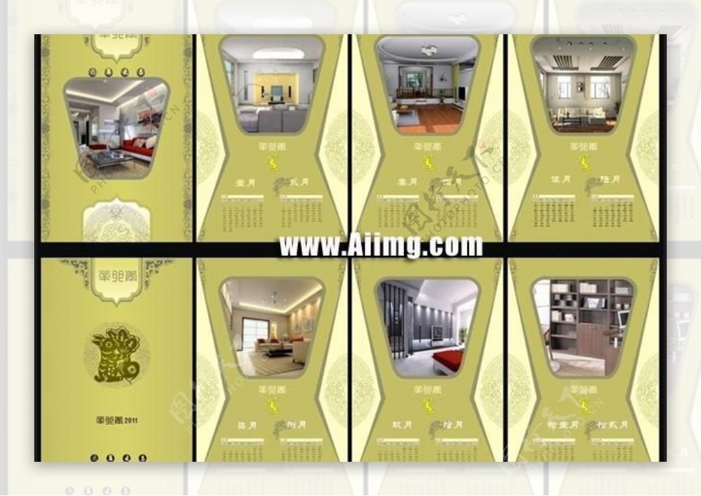 2011年室内设计公司挂历矢量模板