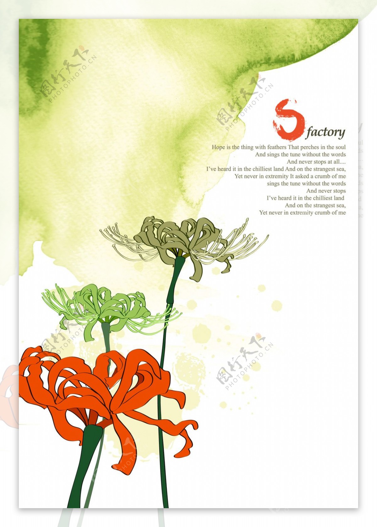 手绘鲜花背景设计PSD分层素