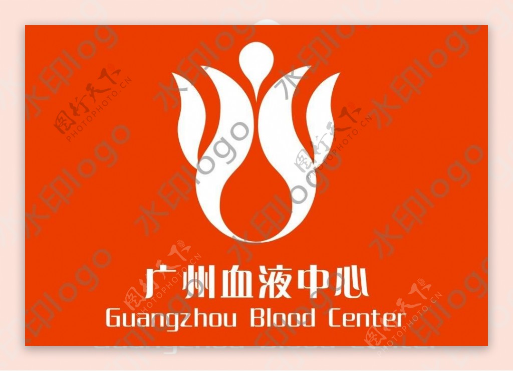 献血站logo图片