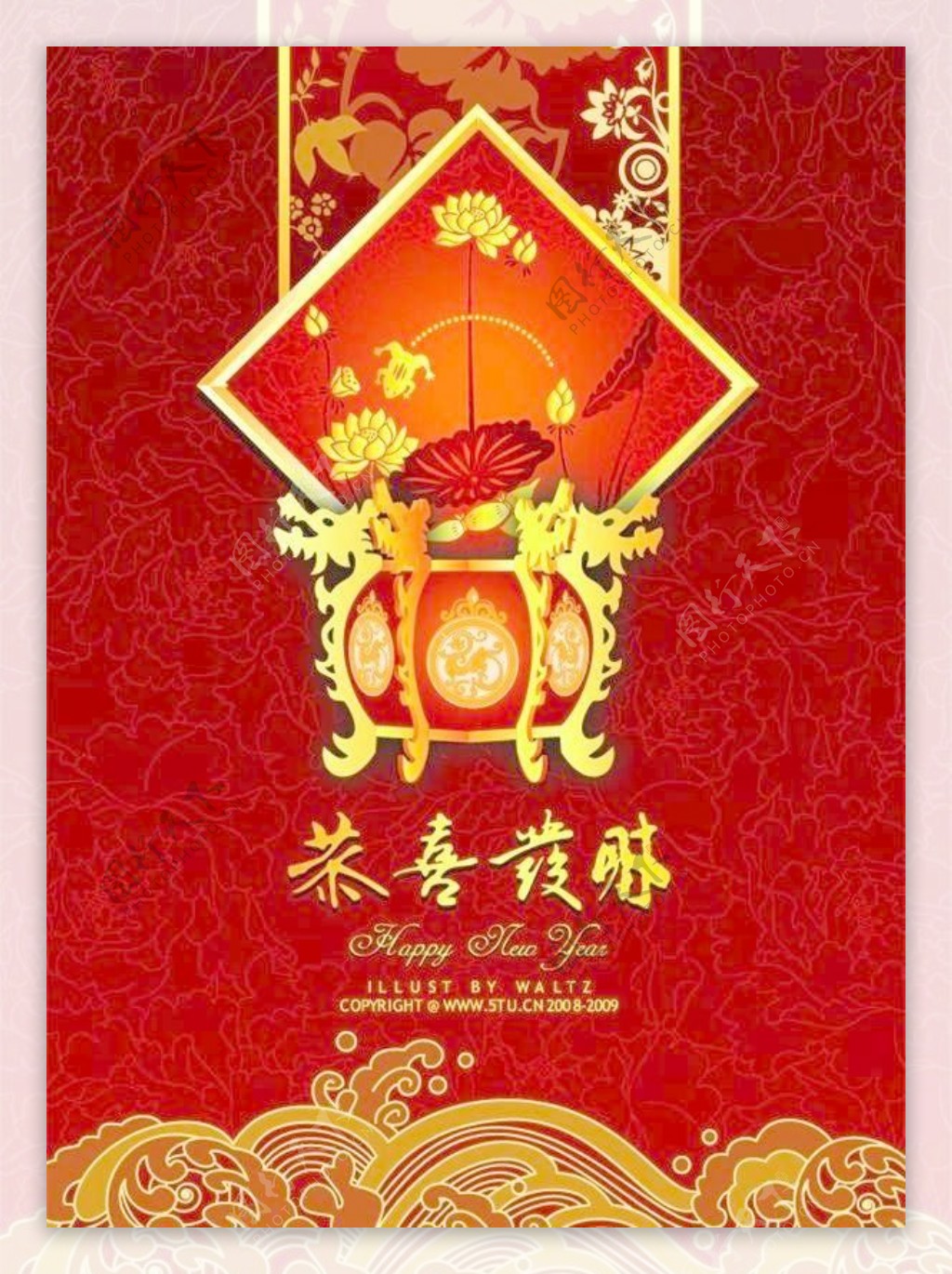 中国的新年贺卡风格矢量素材