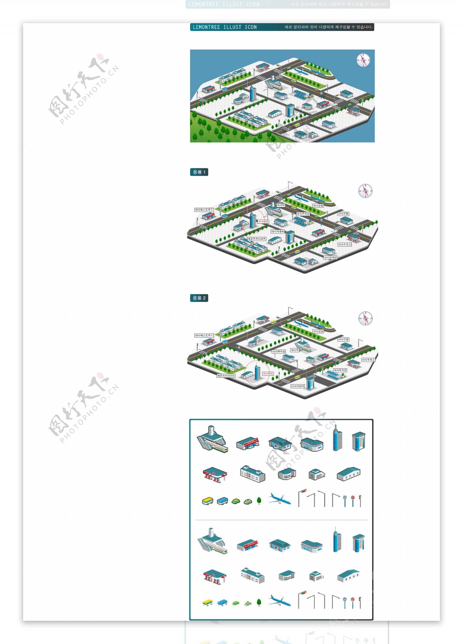实用城市规划图绘制元素矢量素材02