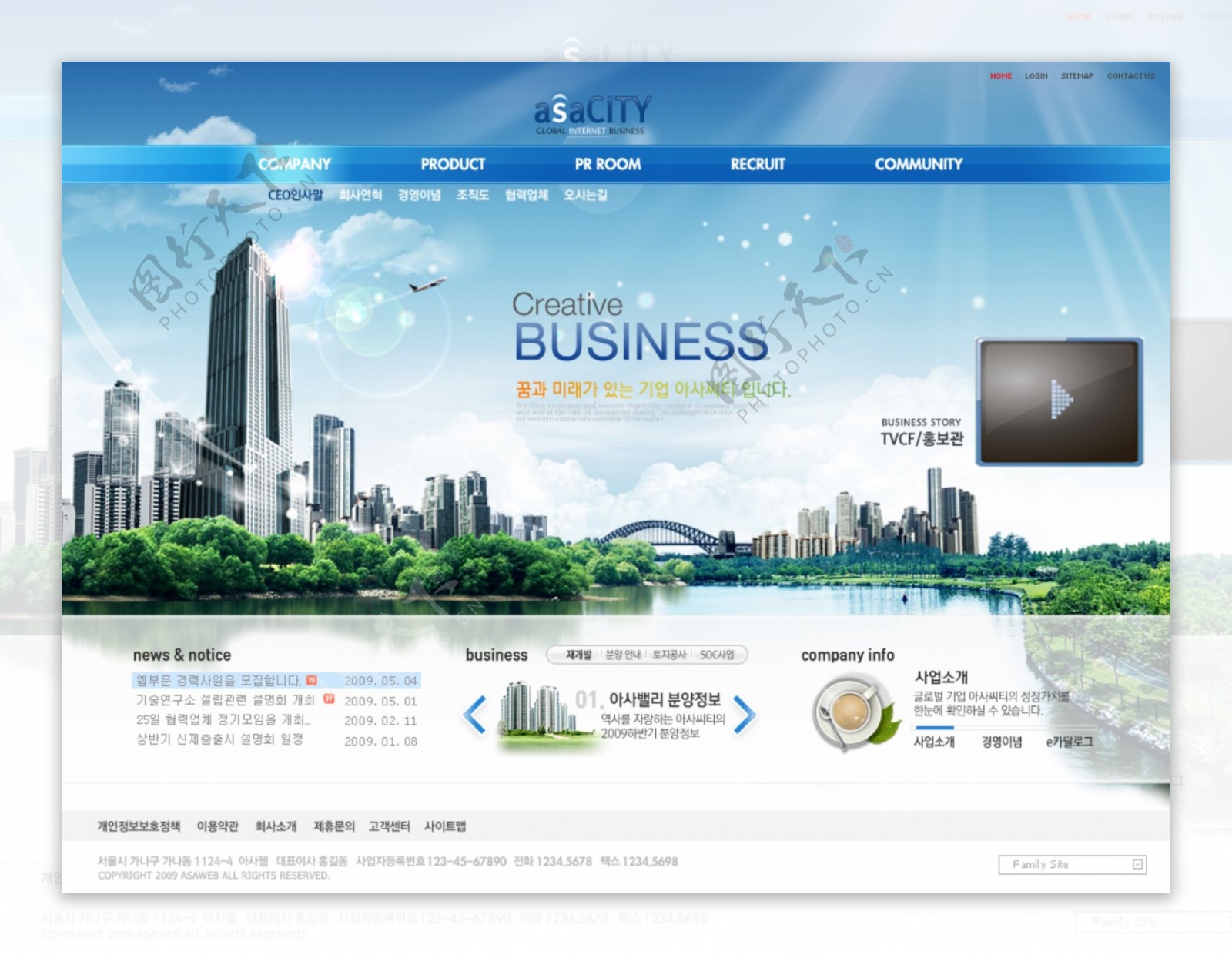 韩国网页模板商务科技