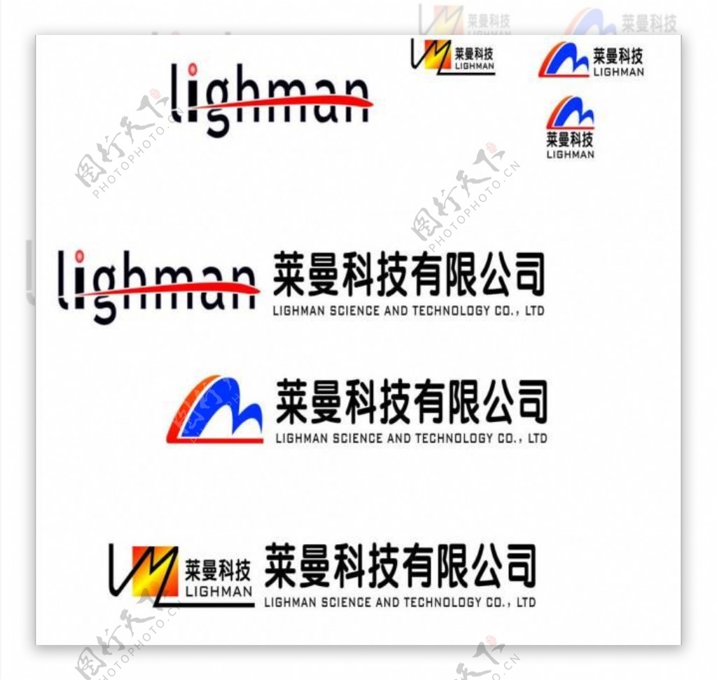 莱曼科技logo设计图片