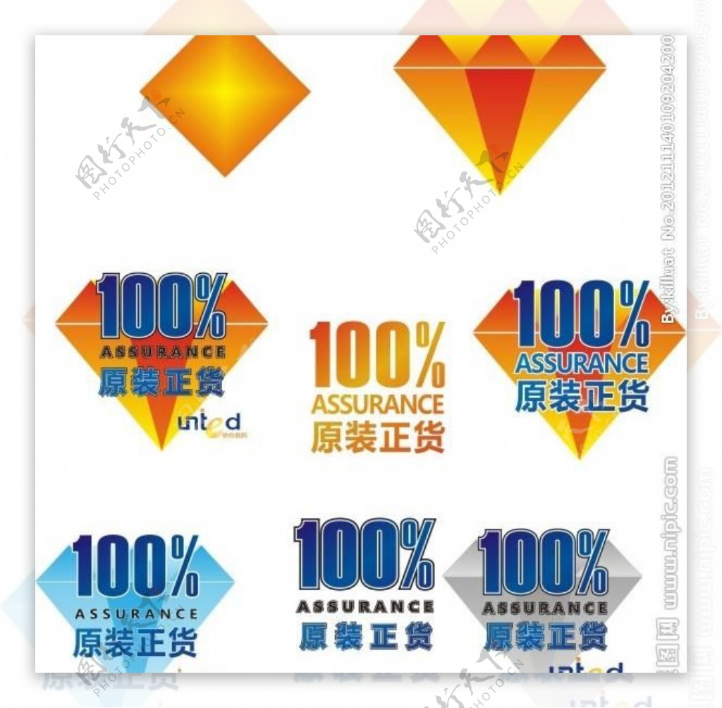 100原装正货logo图片