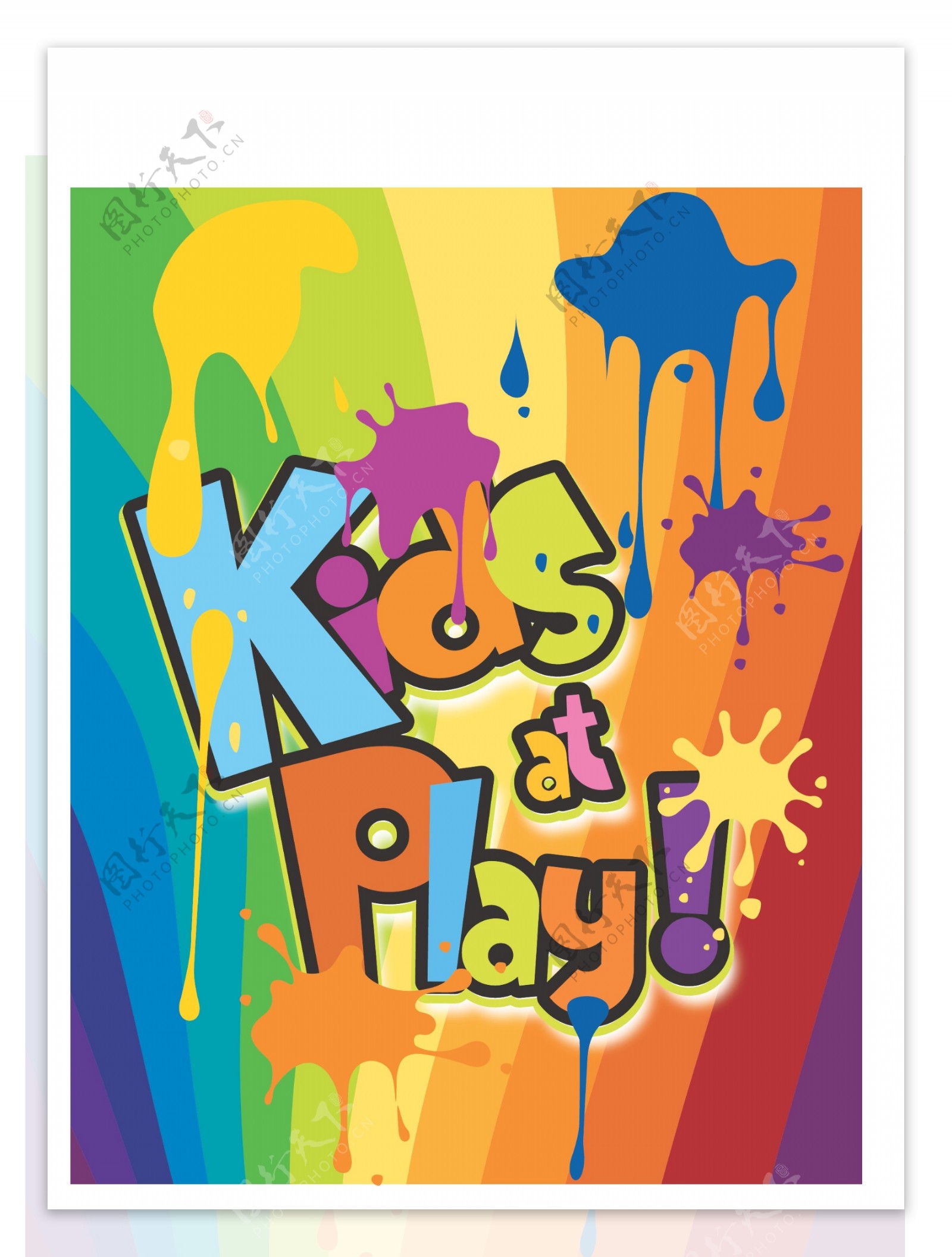 Kidsatplay墨迹艺术字