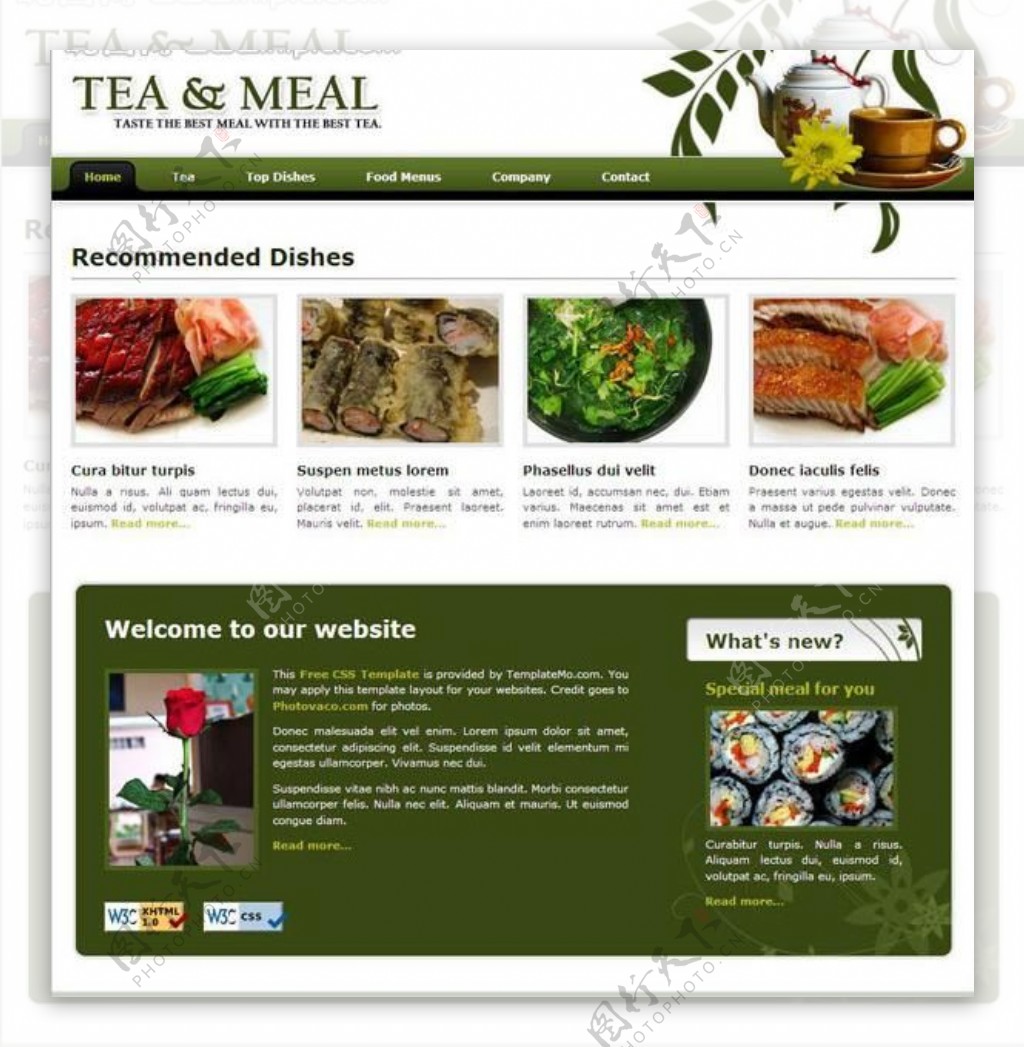 品茶餐饮网页模板图片