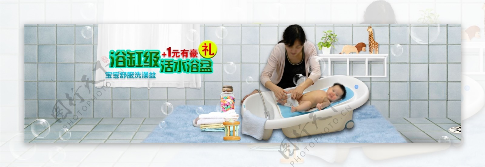 母婴小孩洗澡盆浴缸