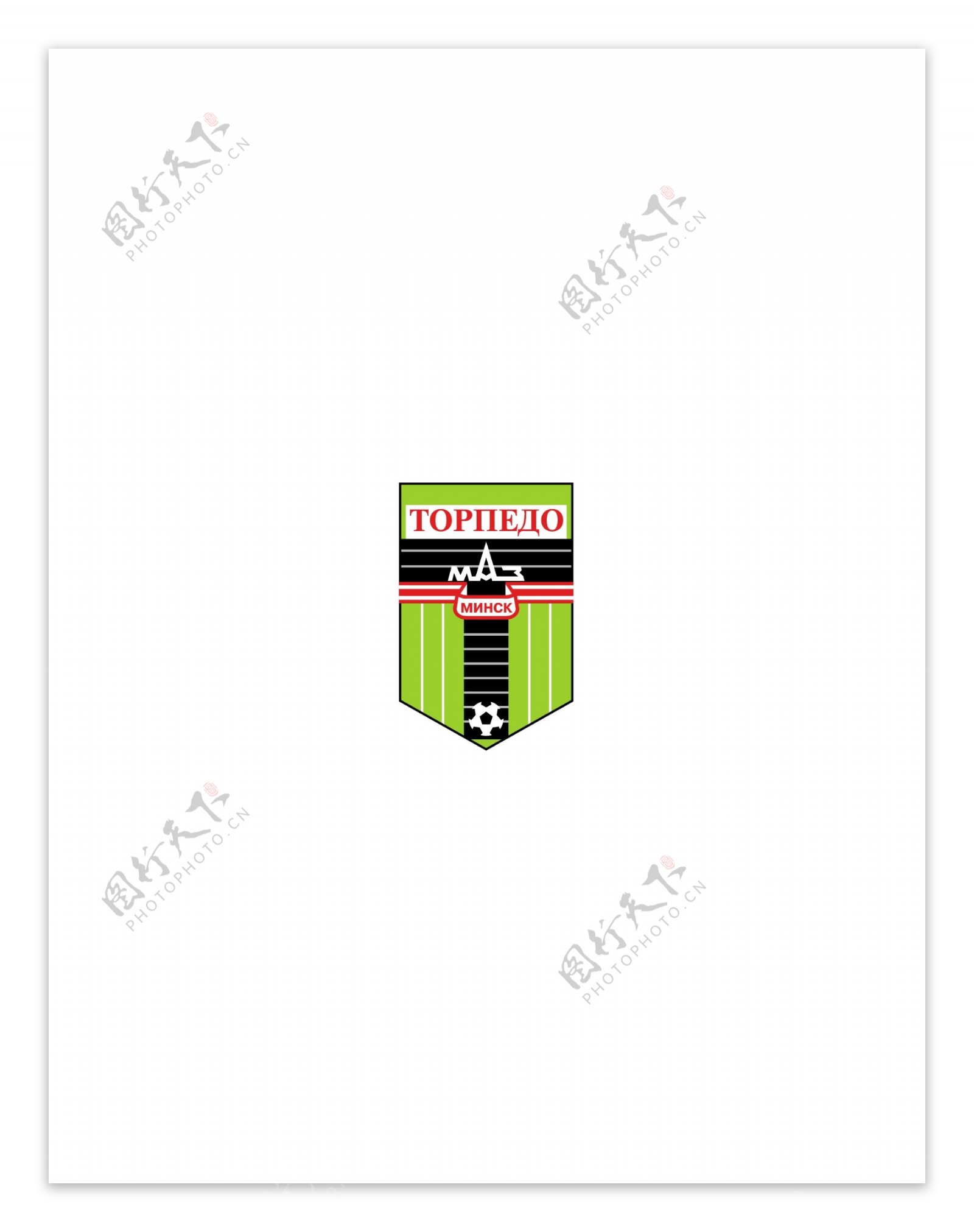 TorpedoMinsklogo设计欣赏足球队队徽LOGO设计TorpedoMinsk下载标志设计欣赏