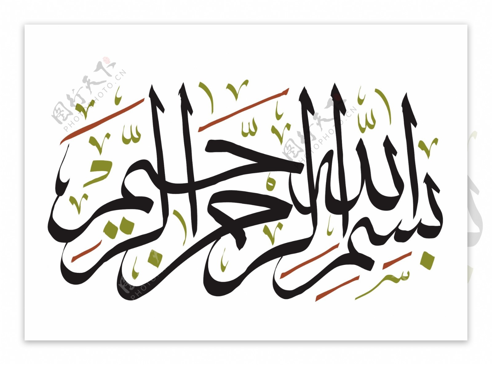 翻译太斯米矢量阿拉伯书法以上帝的名义