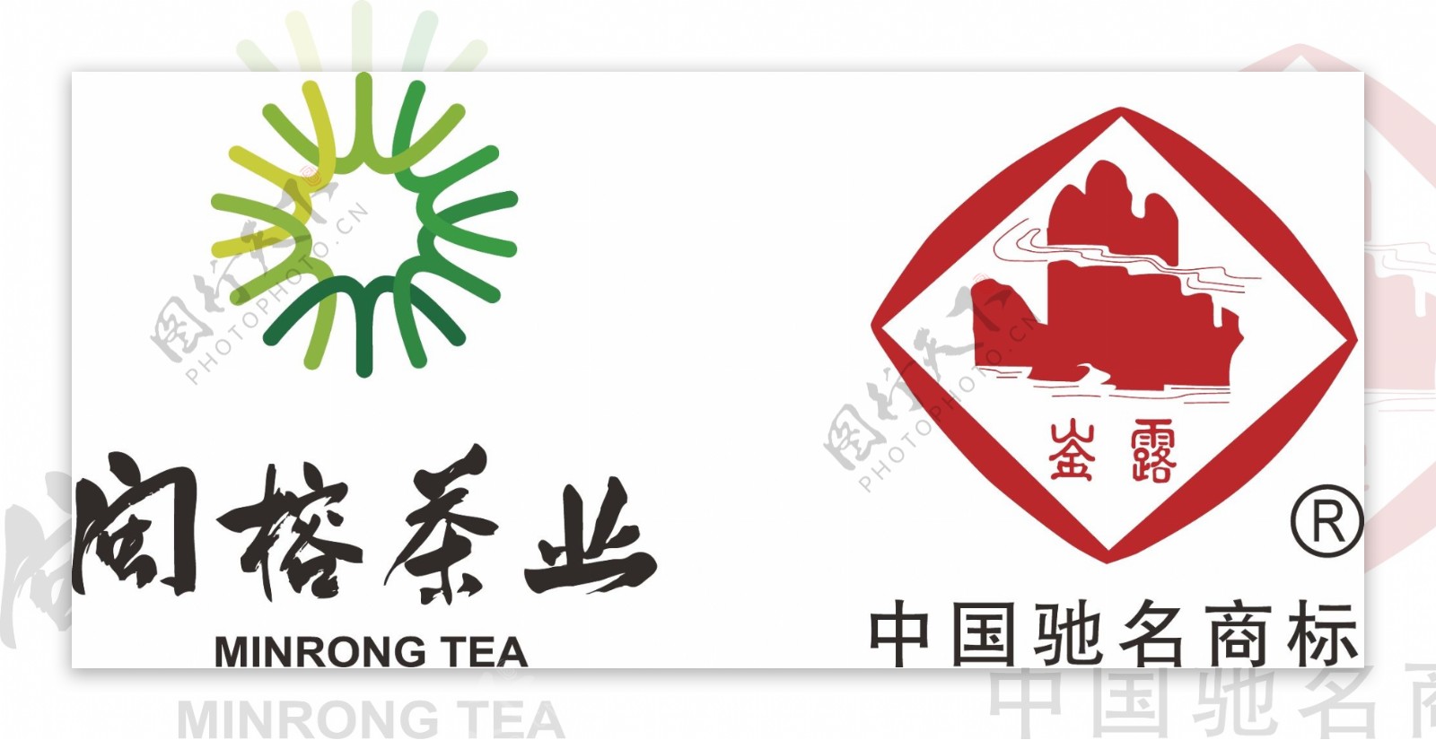 闽榕茶业logo图片