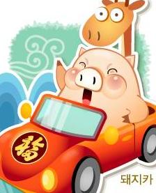 2007猪年韩国猪宝宝矢量图10