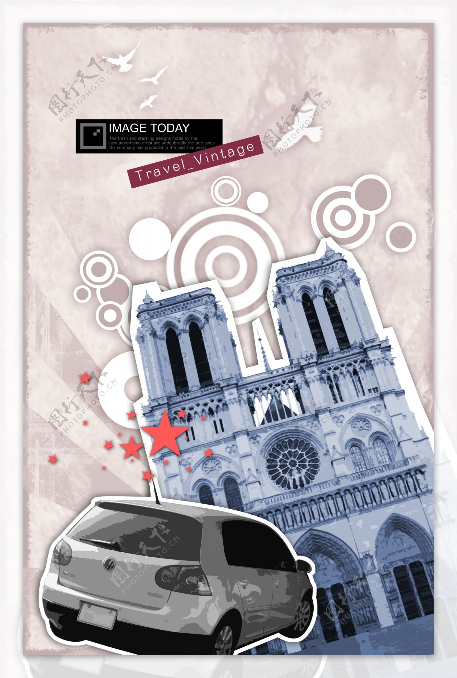 巴黎圣母院和小汽车