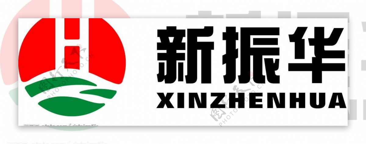 新振华logo图片