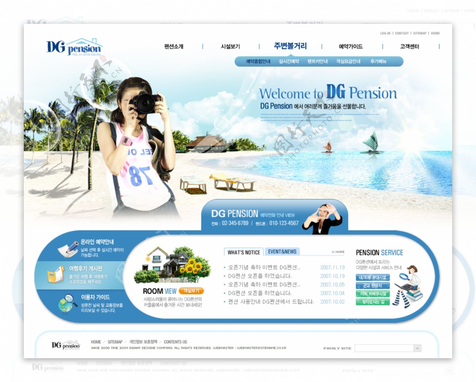 海边度假公司网页模板图片