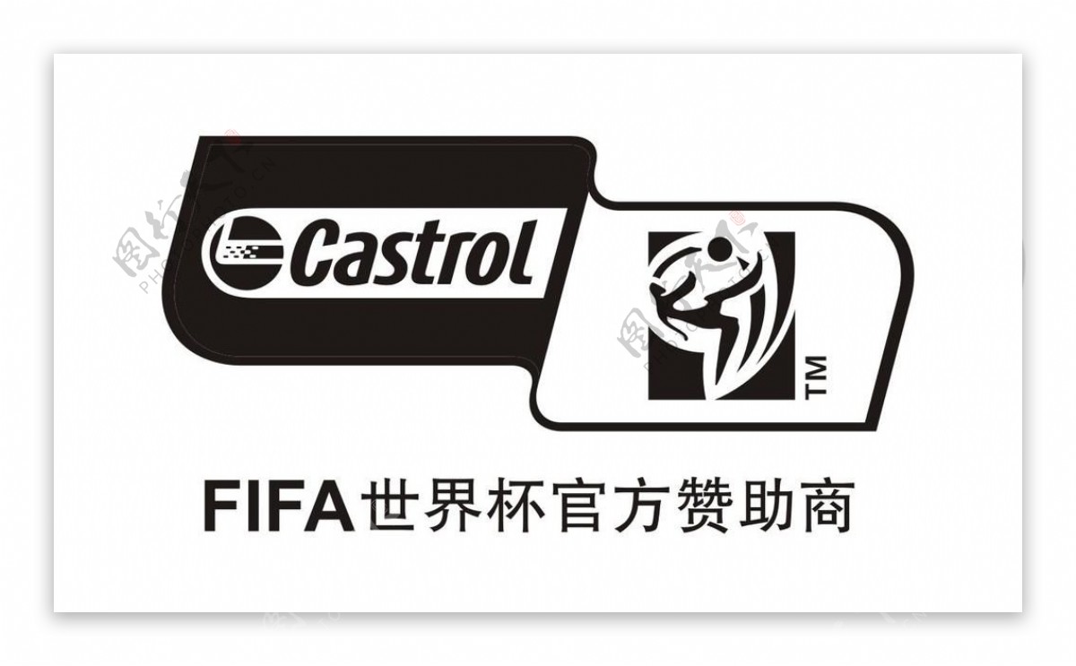 世界杯logo图片