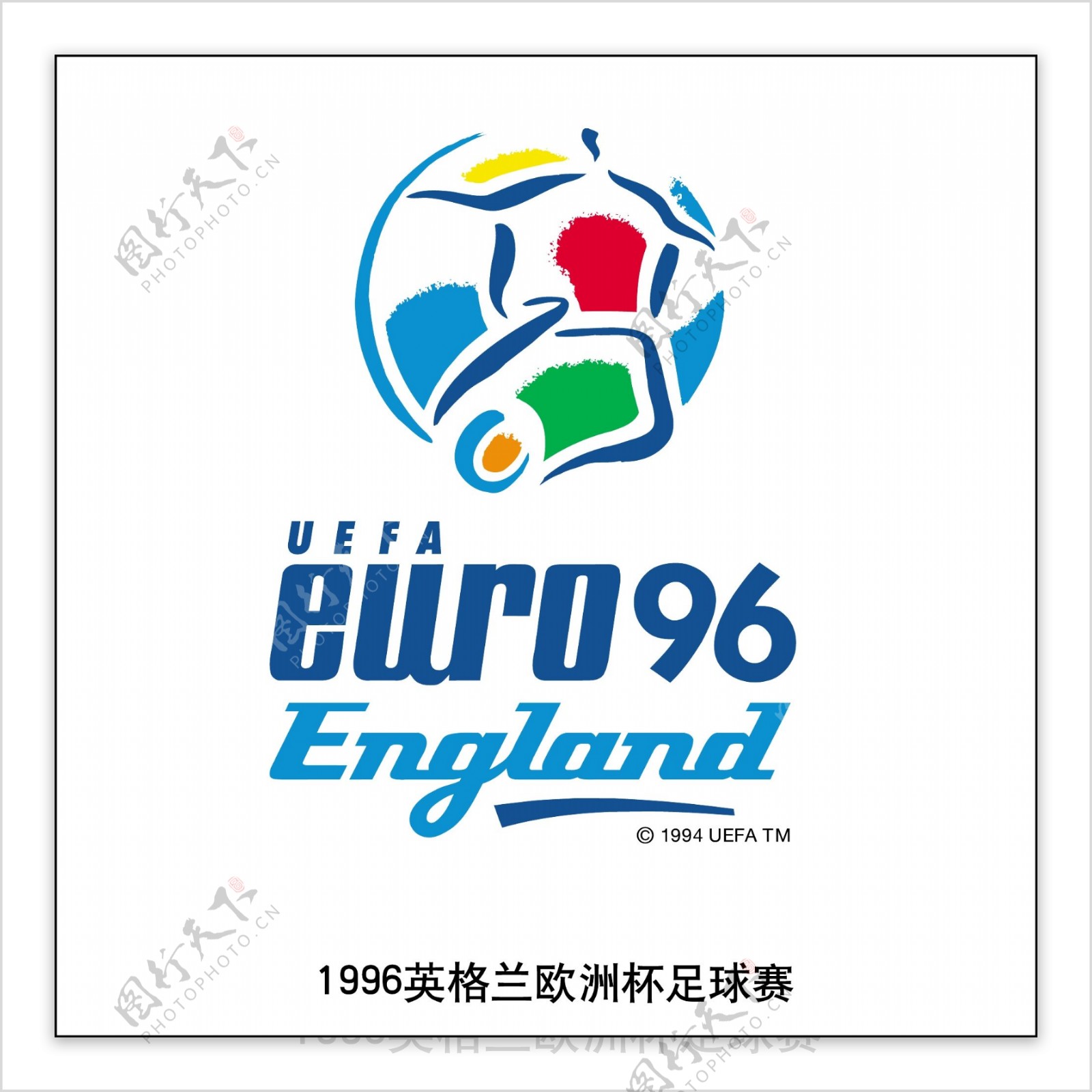 亚洲欧洲世界杯标志ai图片