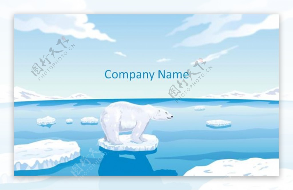 北极熊动物卡通ppt模板