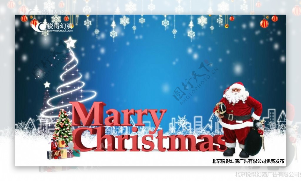 2014圣诞音乐贺卡PPT模板