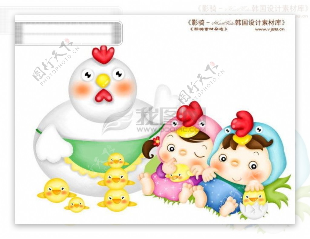 HanMaker韩国设计素材库背景卡通漫画可爱梦幻儿童孩子天真女孩男孩母鸡小鸡