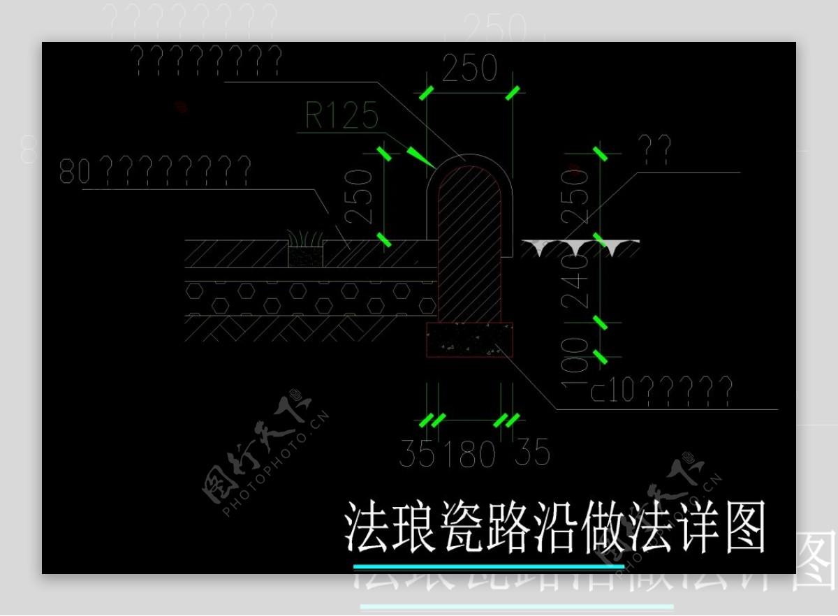 法琅瓷路沿做法cad图纸