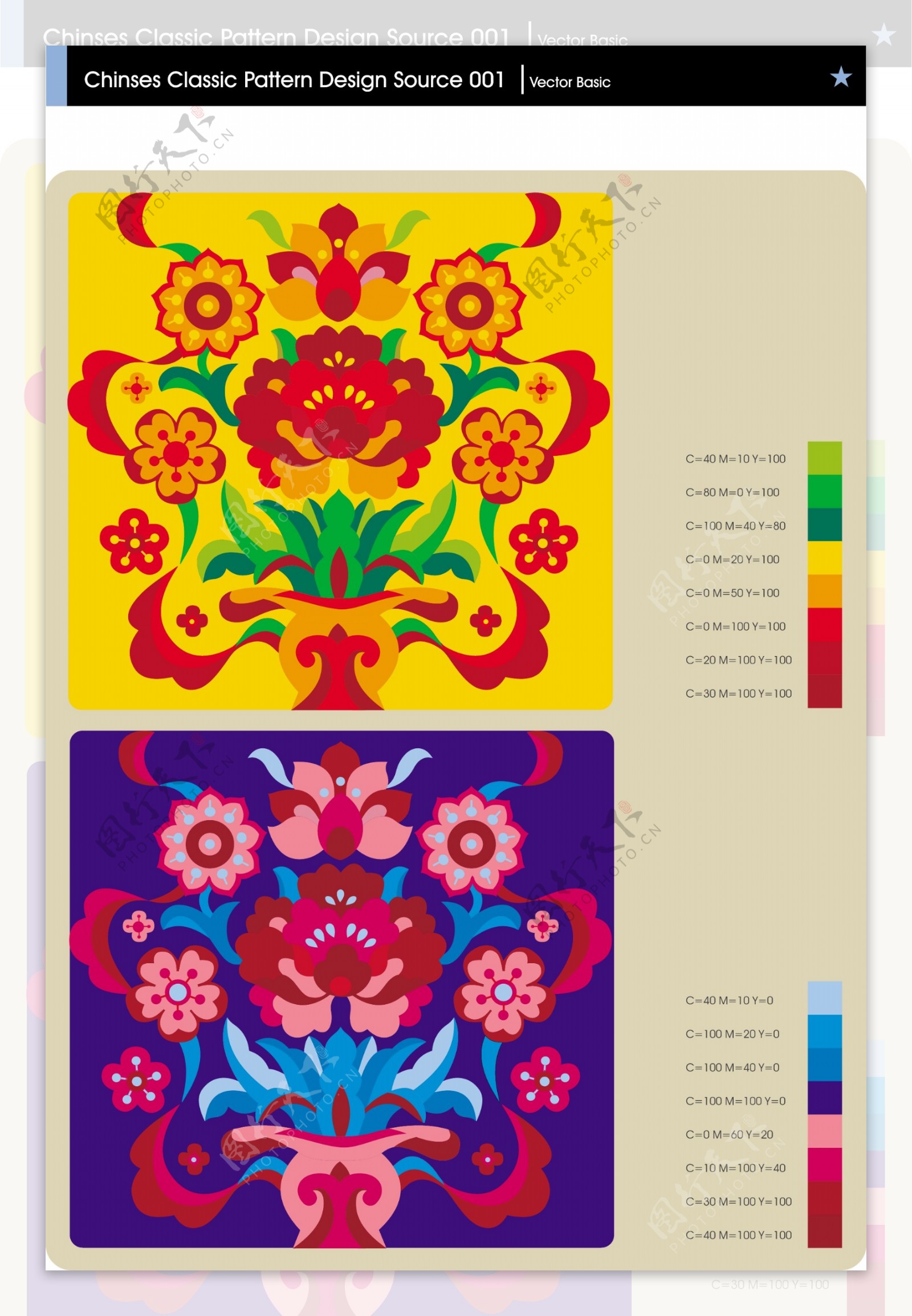 中国古典花纹1