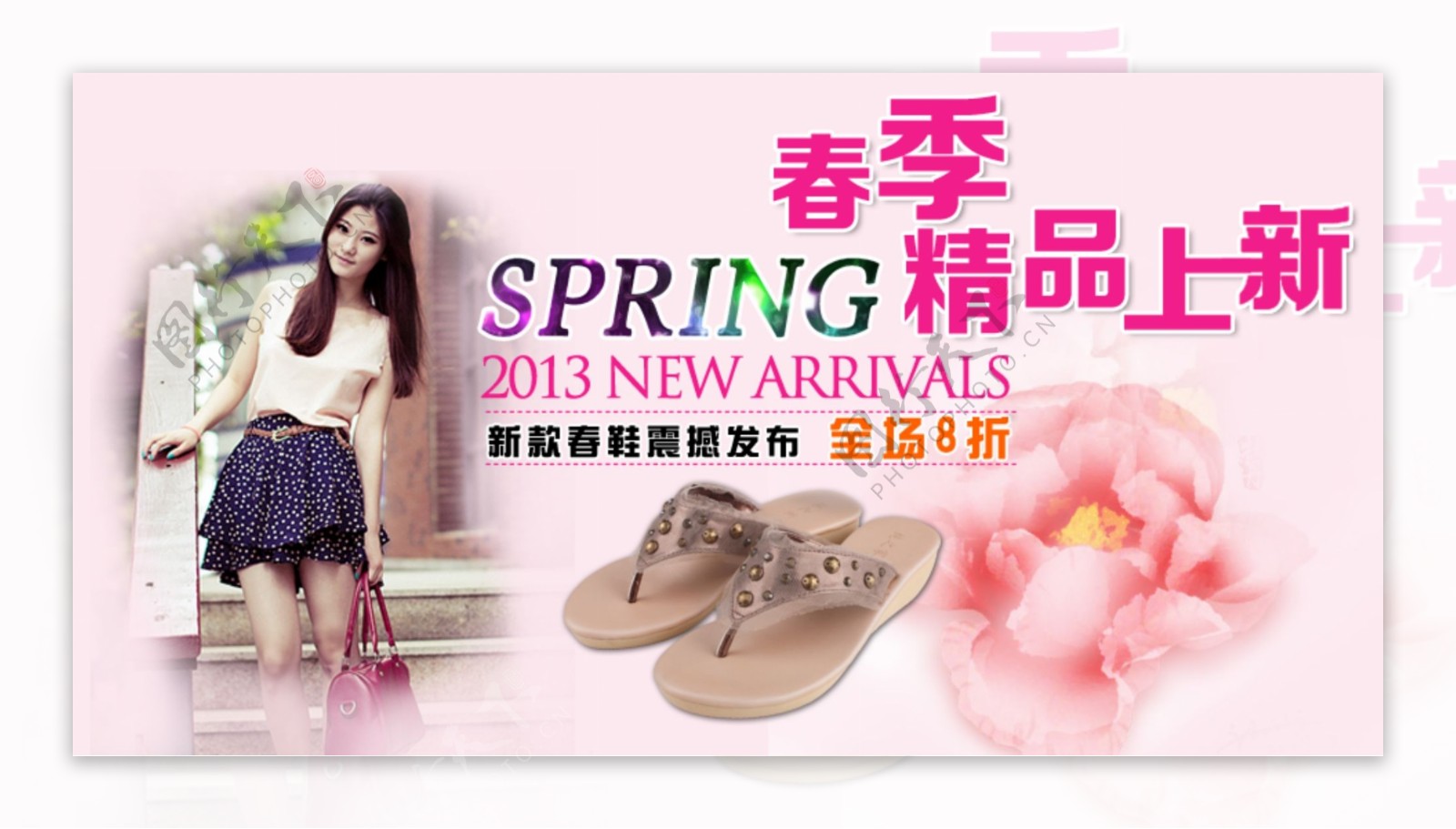 淘宝女单鞋春季海报图片