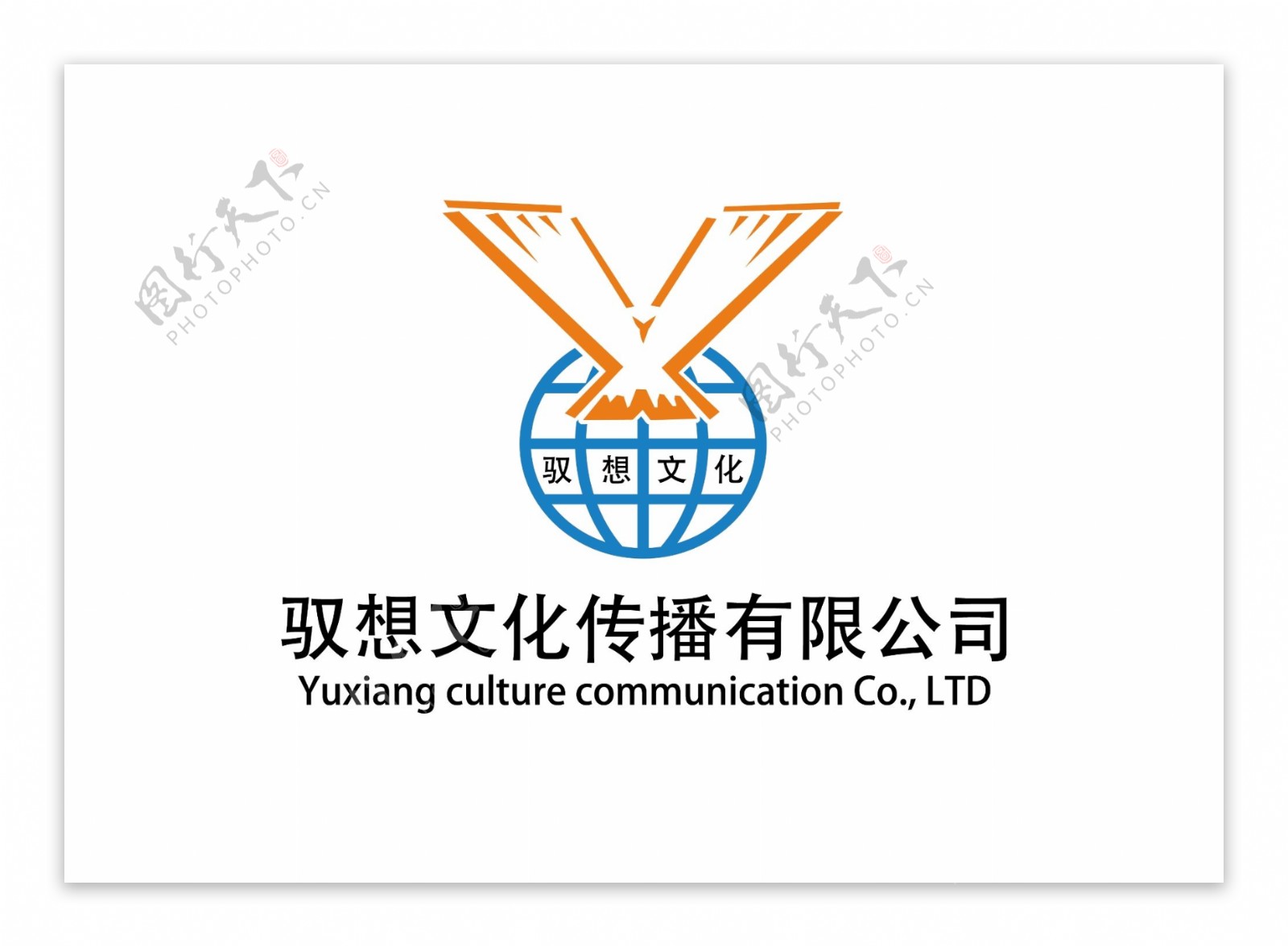 驭想文化logo图片