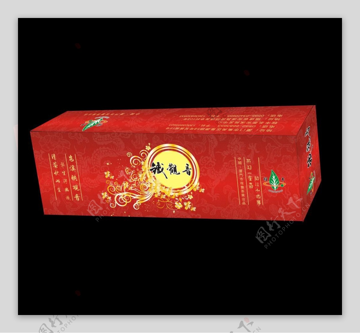 茶叶礼品彩盒图片