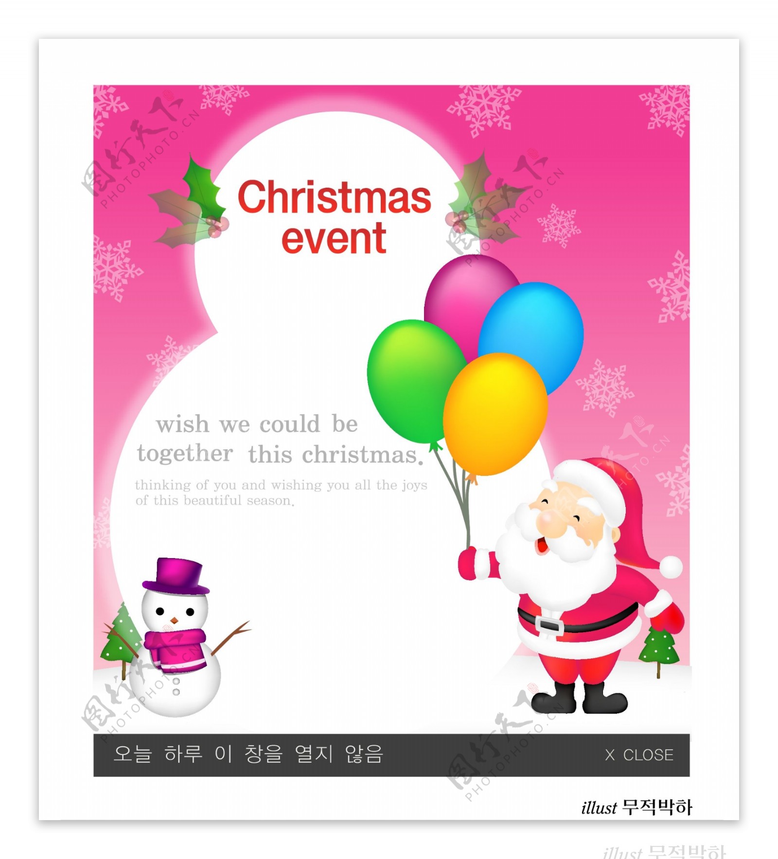 2006最新韩国矢量源码圣诞节庆祝