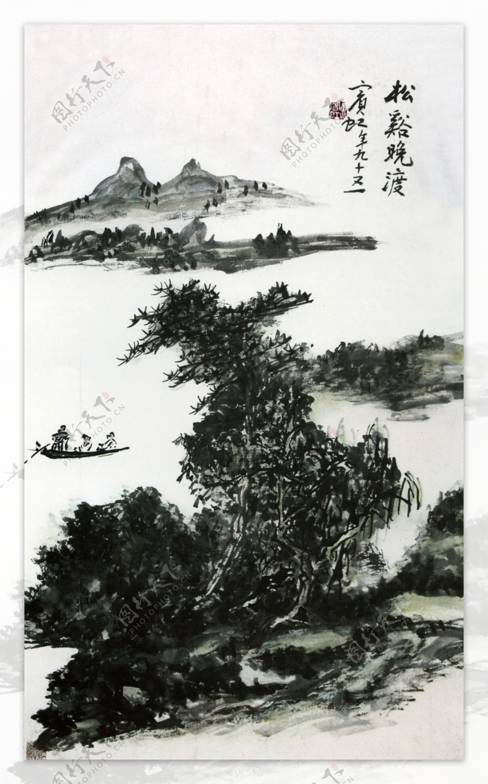 山水画