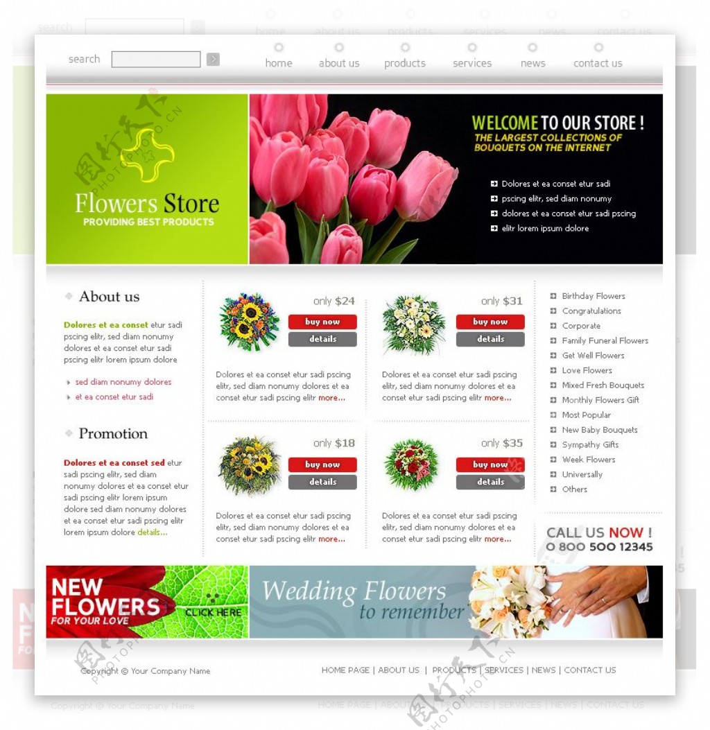 鲜花出售网页psd模板