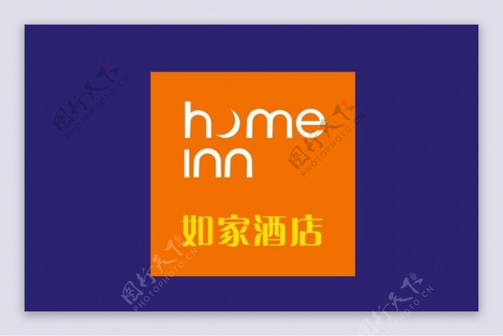 如家酒店新logo图片