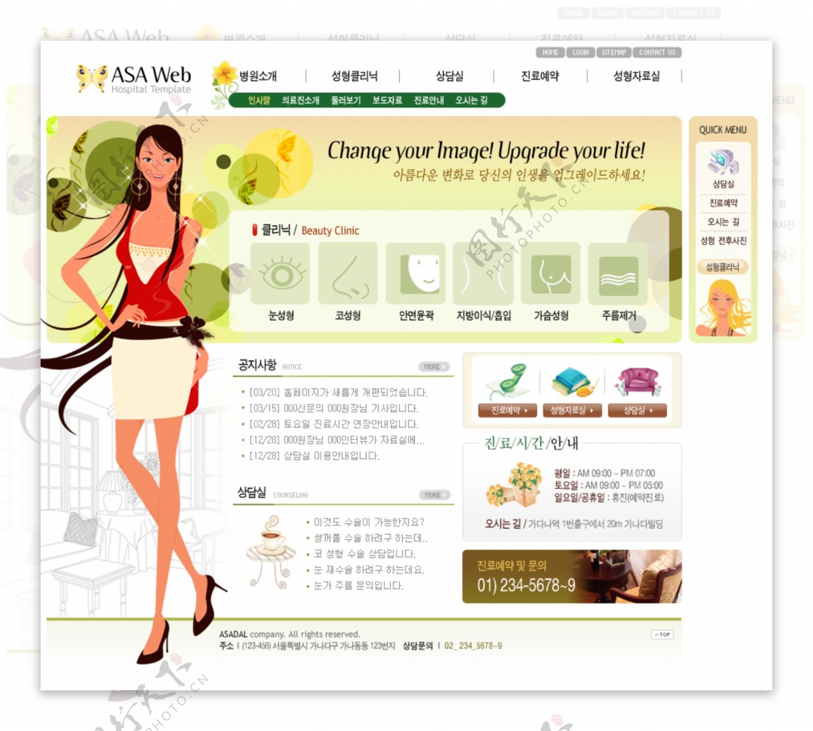 韩国服饰简洁企业网站模板psd分层无网页源码图片