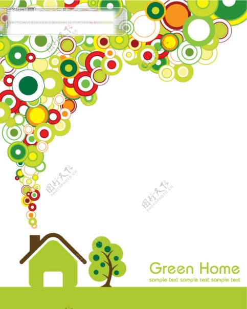 绿色房屋树