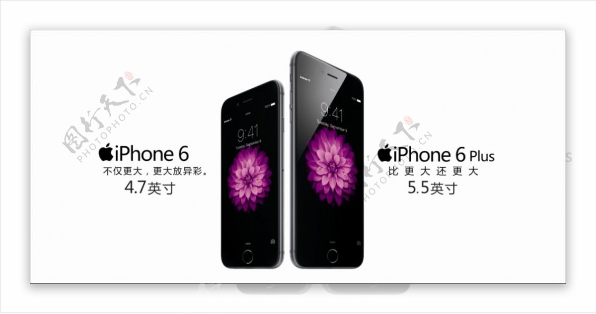 iPhone6手机灯箱片宣传海报