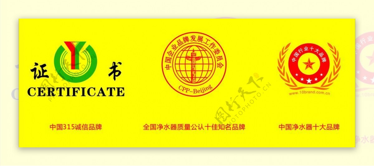 诚信品牌logo图片