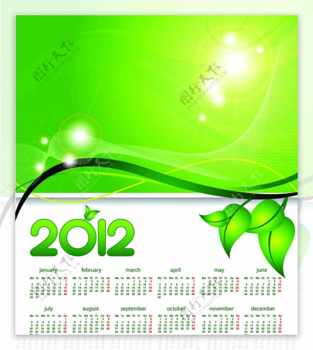 绿色2012日历图片